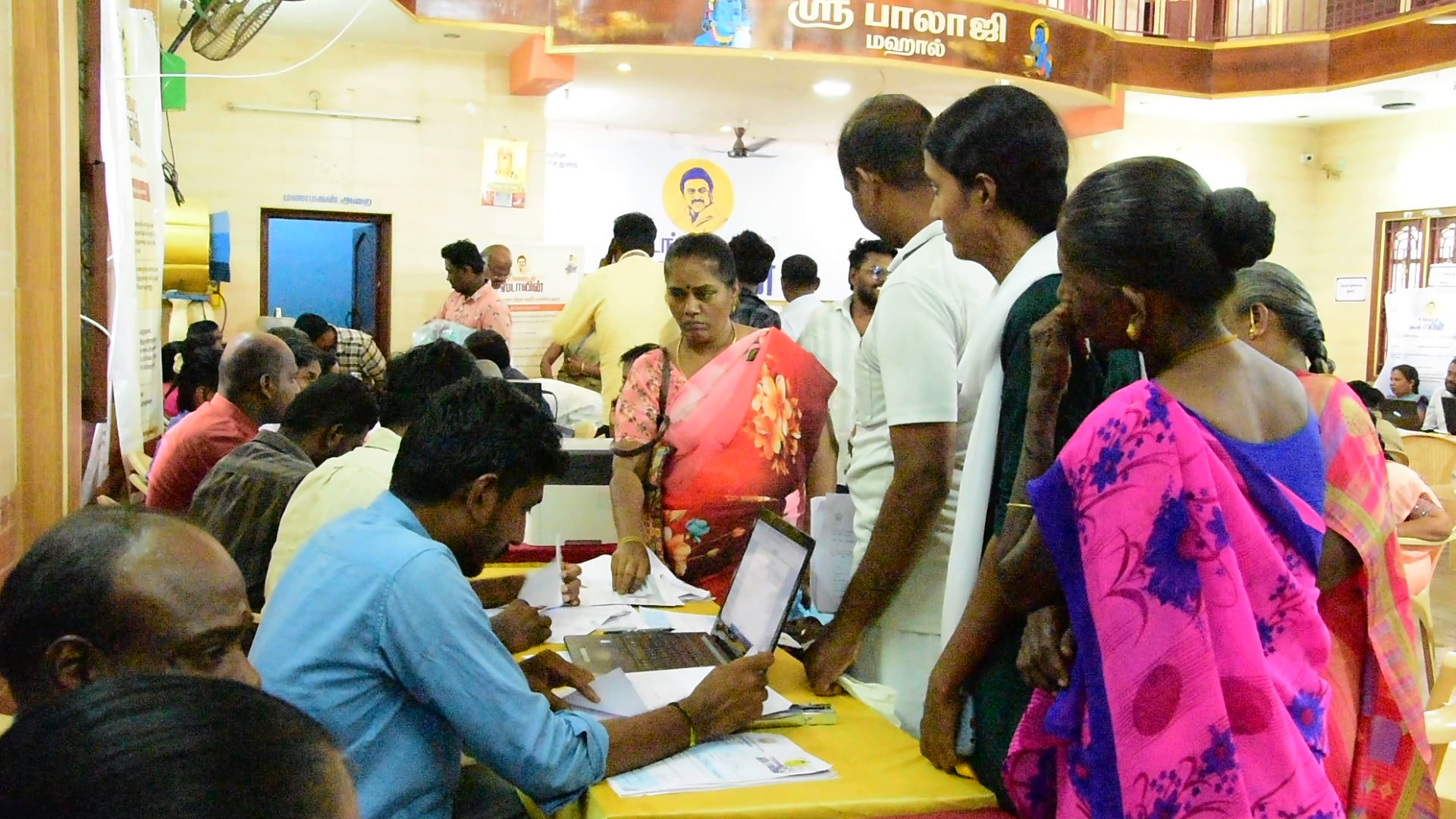 District Image